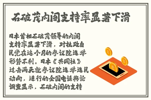 xxmh羞羞漫画