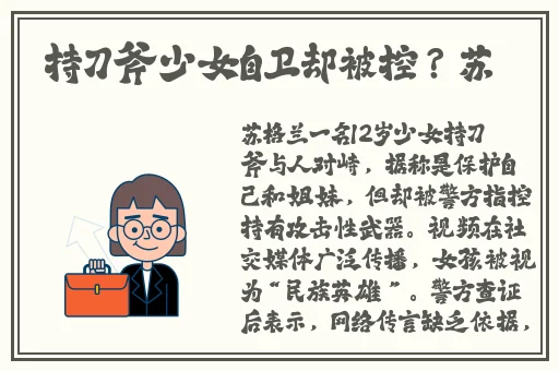 **字幕在线精品