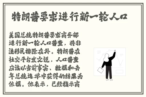 沈芯语天美传媒家访