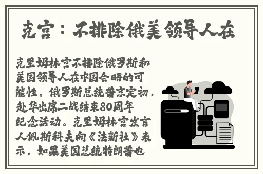 波多野结衣的诱惑在线观看